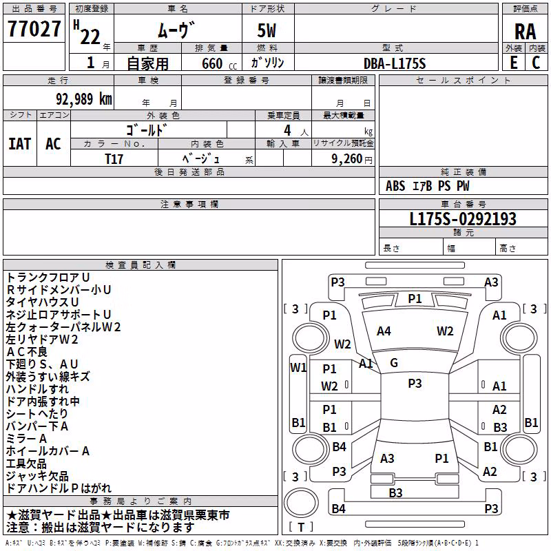 DAIHATSU MOVE