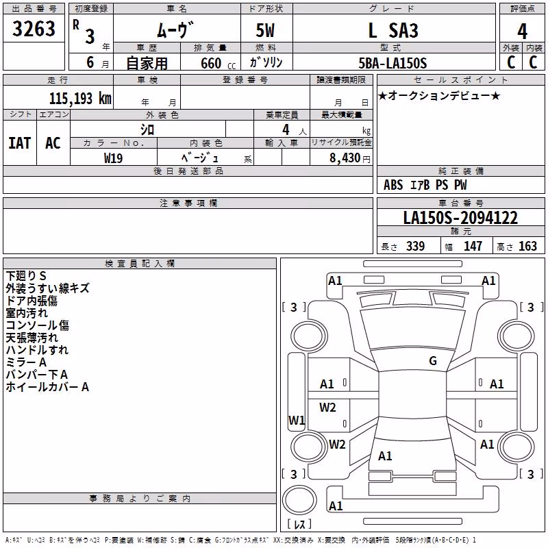 DAIHATSU MOVE