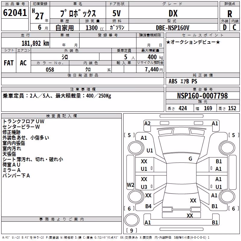 TOYOTA PROBOX