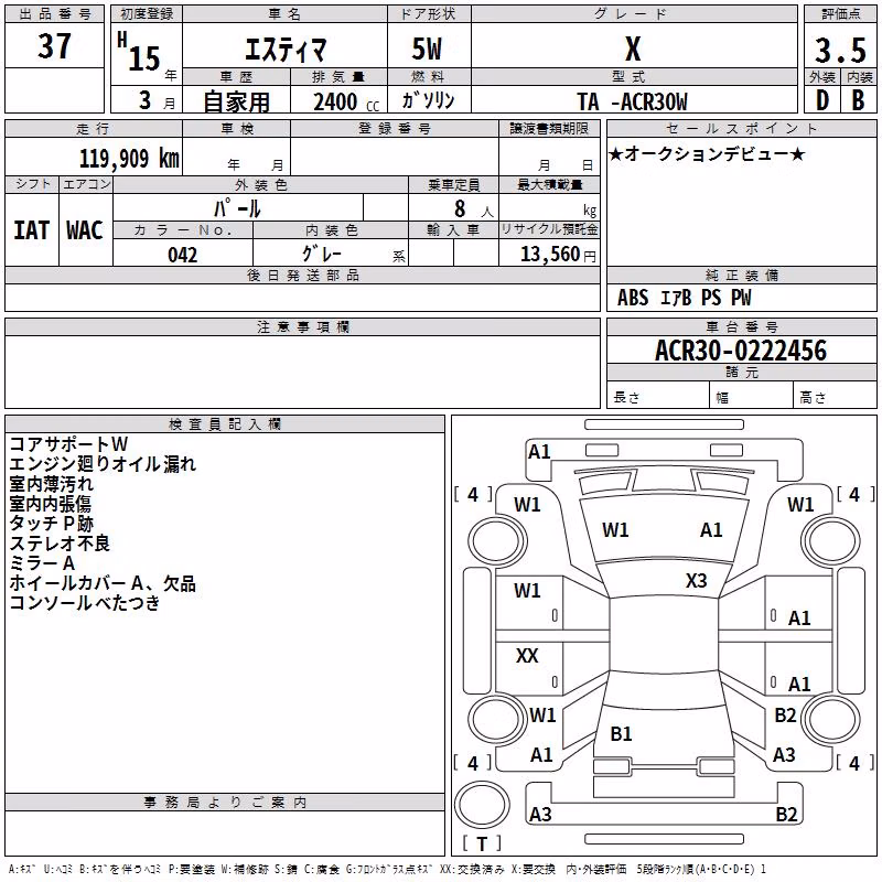 TOYOTA ESTIMA