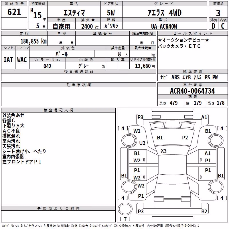 TOYOTA ESTIMA