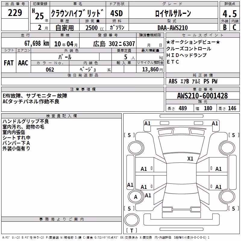 TOYOTA CROWN