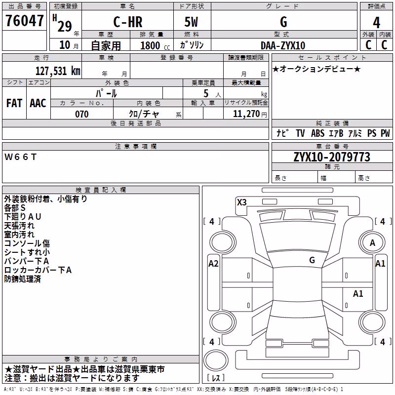 TOYOTA C-HR