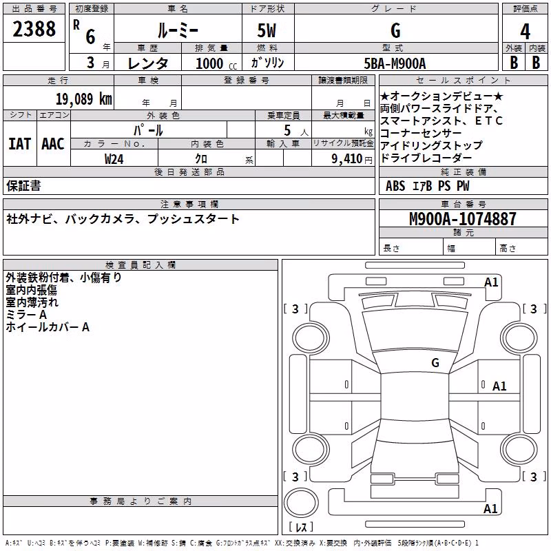 TOYOTA ROOMY
