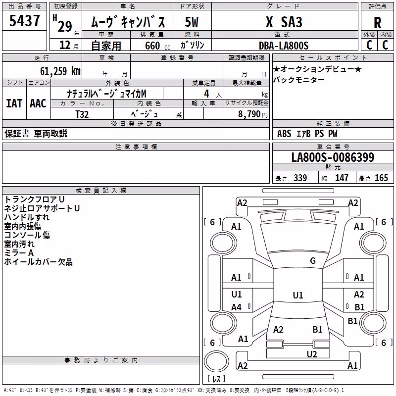 DAIHATSU MOVE CANBUS