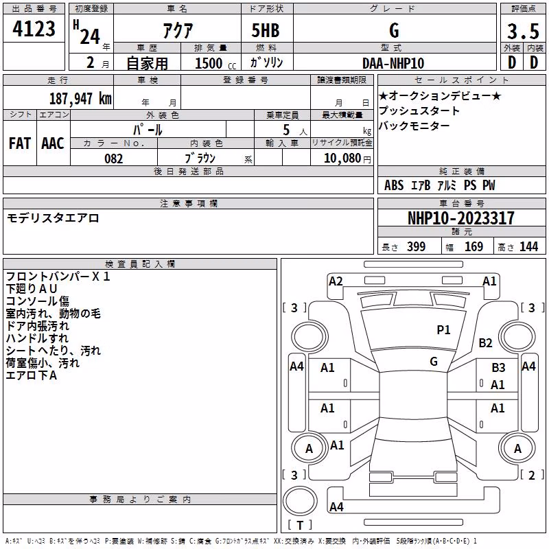 TOYOTA AQUA