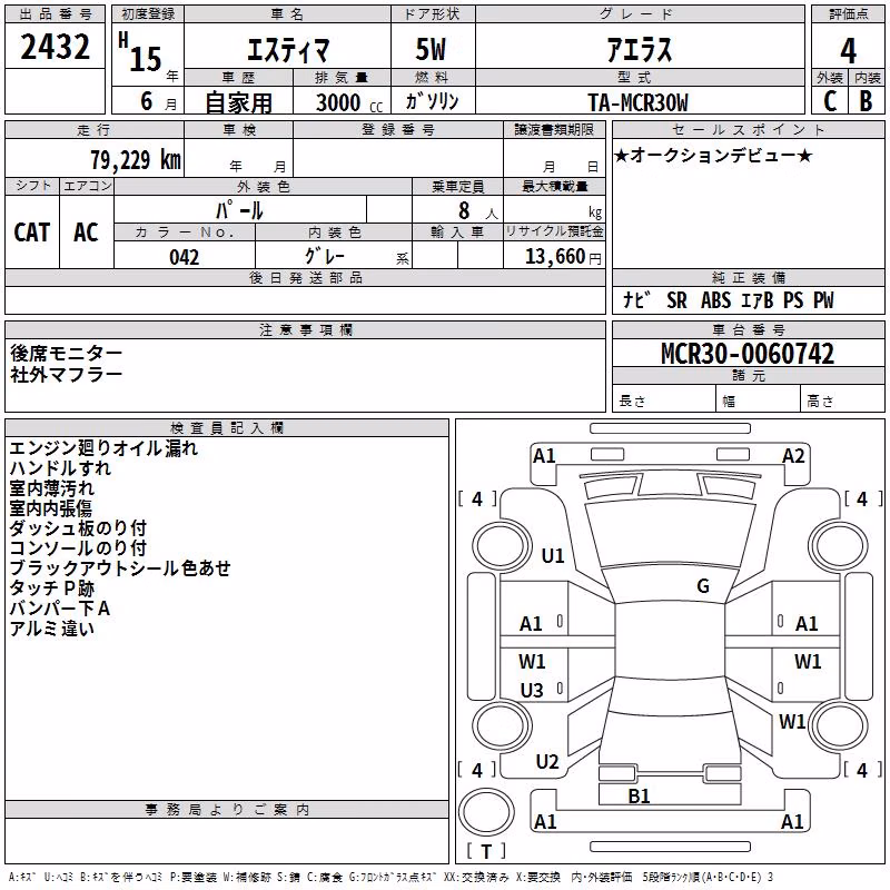 TOYOTA ESTIMA