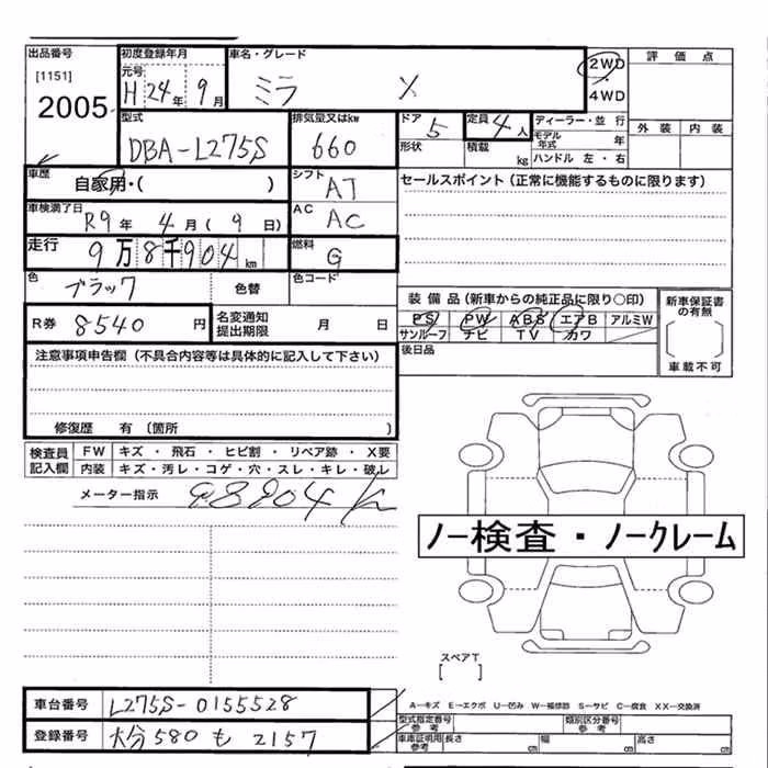 DAIHATSU MIRA