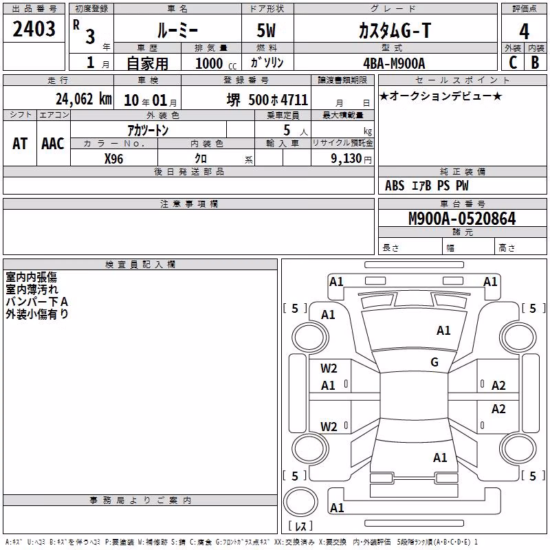 TOYOTA ROOMY