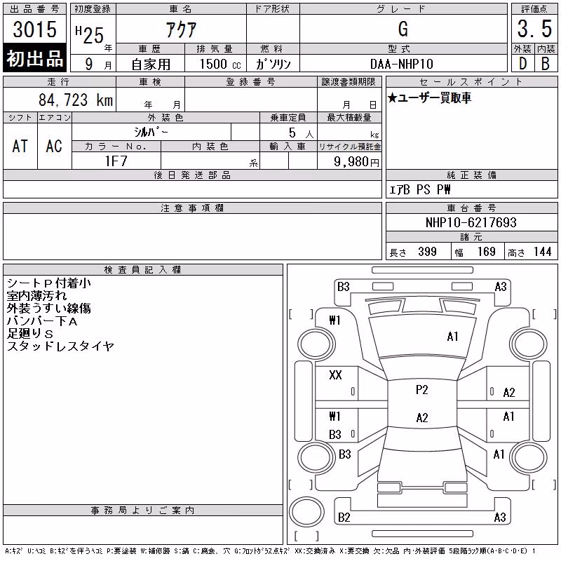 TOYOTA AQUA