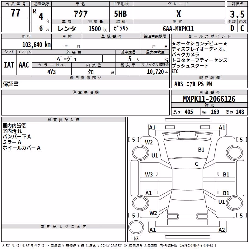 TOYOTA AQUA
