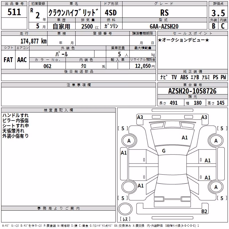 TOYOTA CROWN