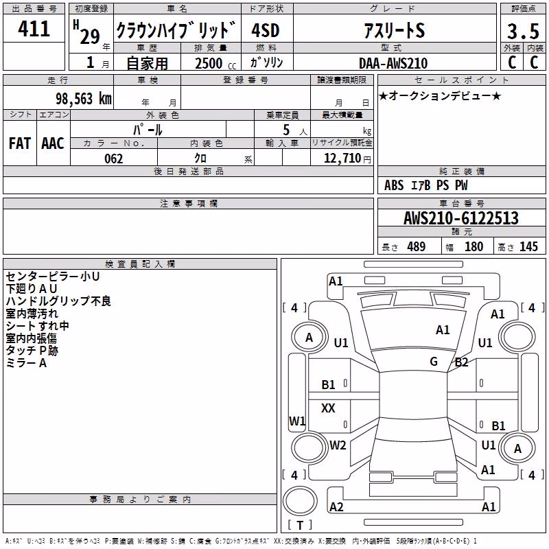 TOYOTA CROWN