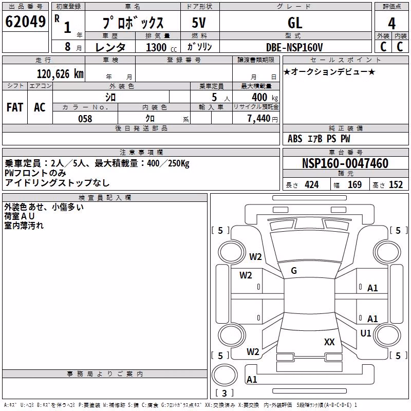 TOYOTA PROBOX
