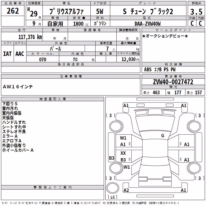 TOYOTA PRIUS ALPHA