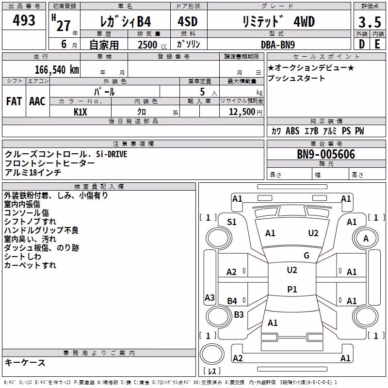 SUBARU LEGACY B4