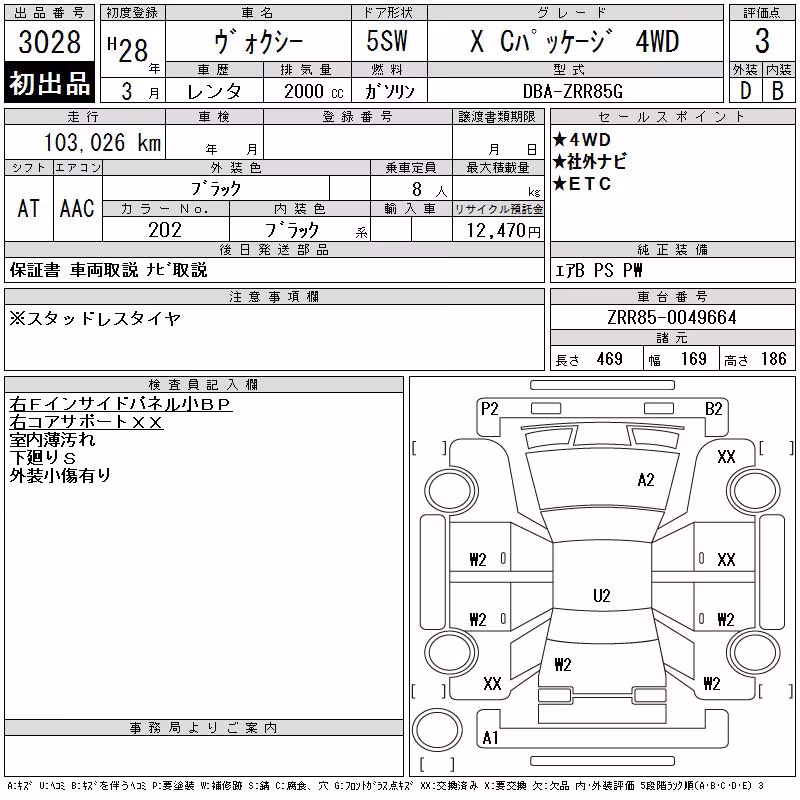 TOYOTA VOXY