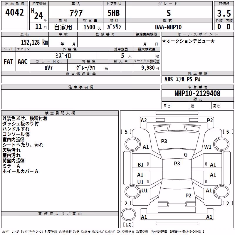 TOYOTA AQUA