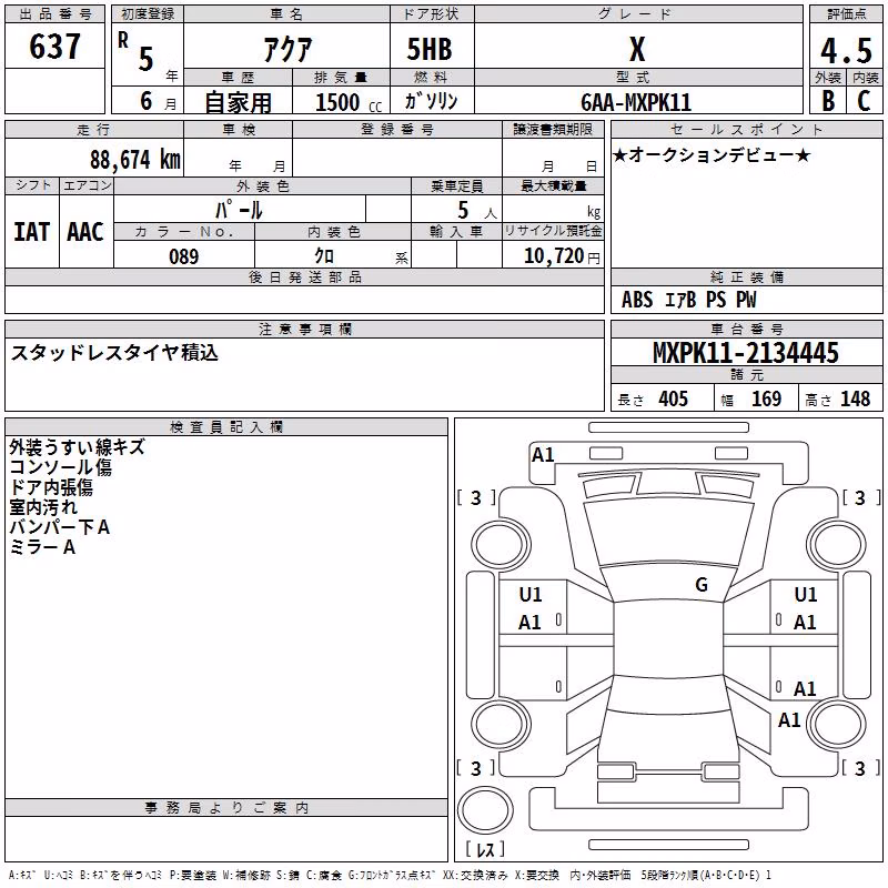 TOYOTA AQUA