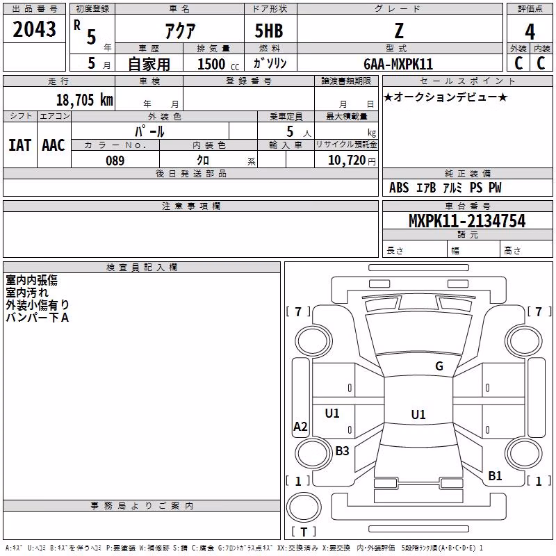 TOYOTA AQUA