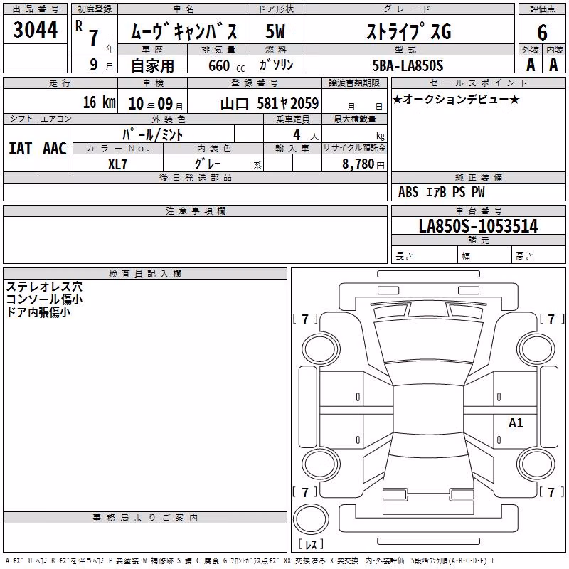DAIHATSU MOVE CANBUS