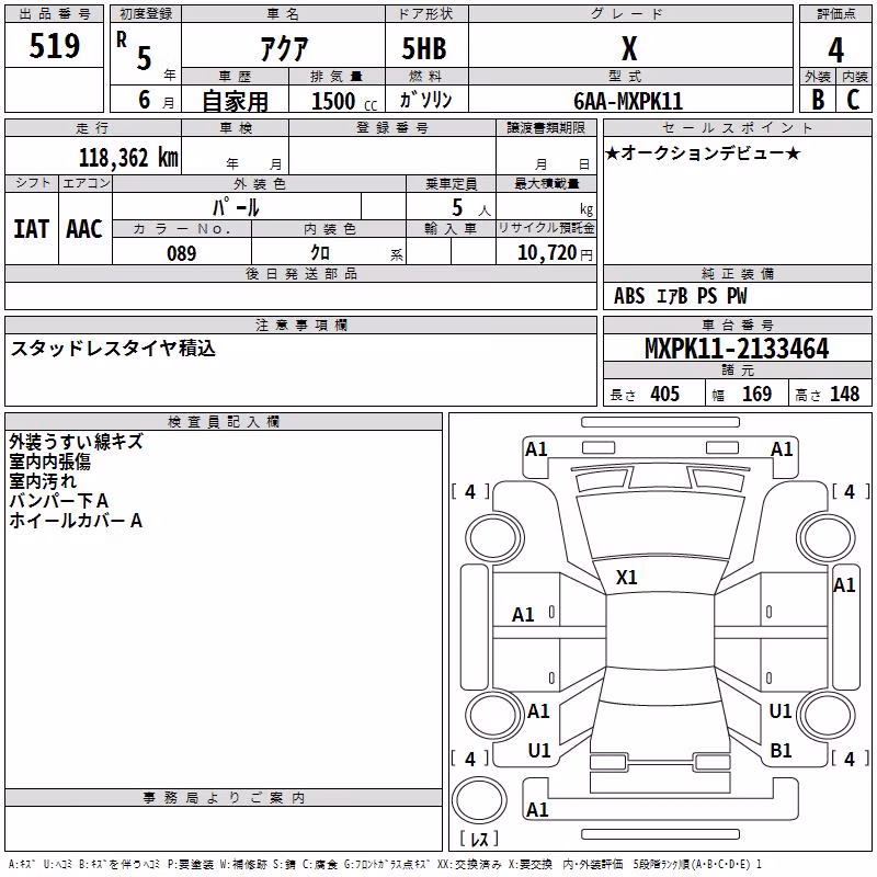 TOYOTA AQUA