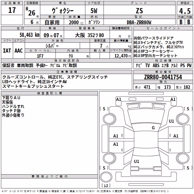TOYOTA VOXY