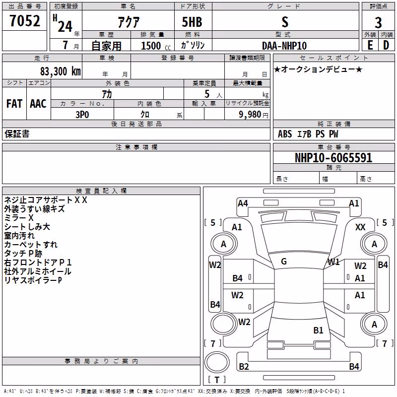 TOYOTA AQUA