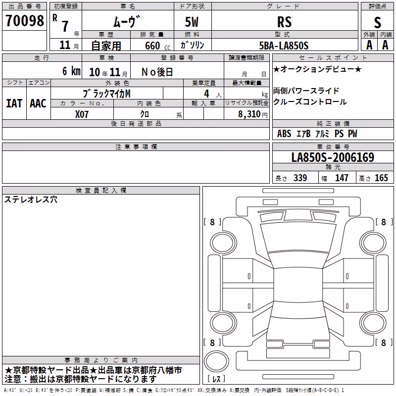 DAIHATSU MOVE