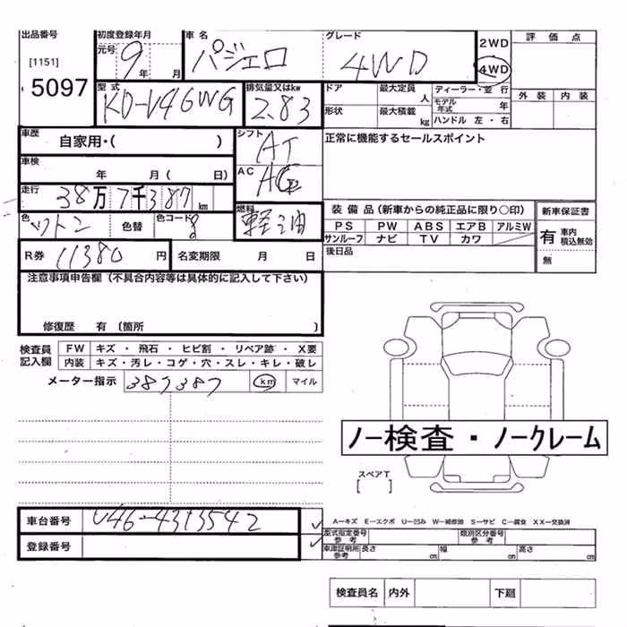 MITSUBISHI PAJERO