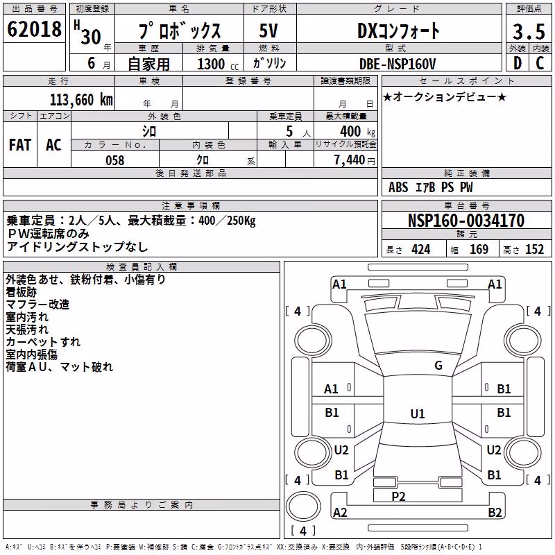 TOYOTA PROBOX