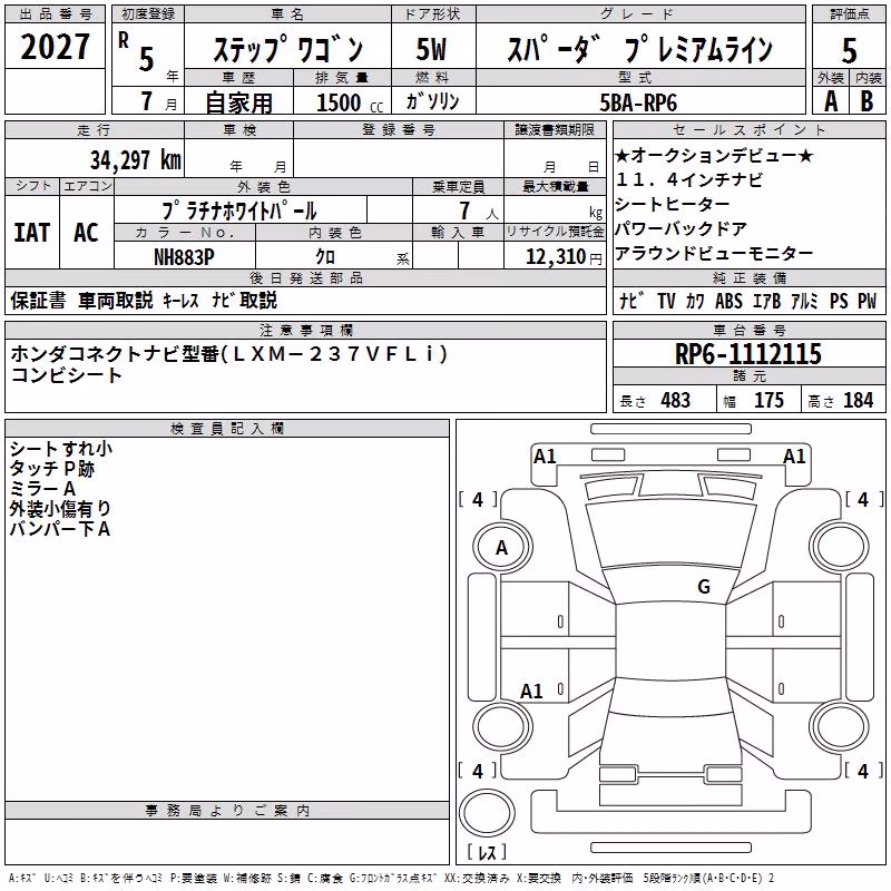 HONDA STEPWGN