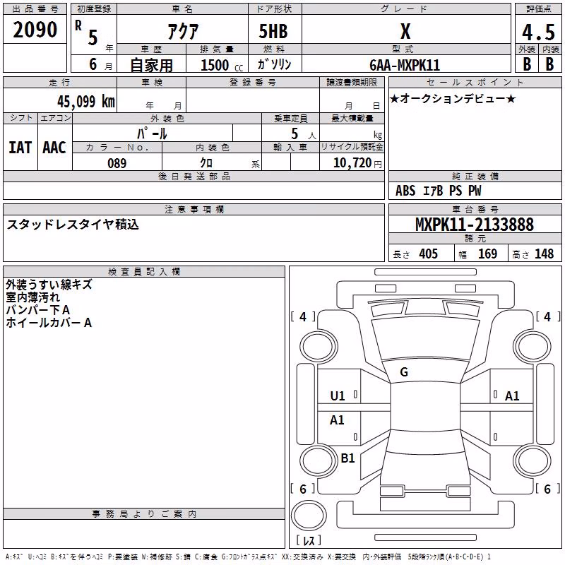 TOYOTA AQUA