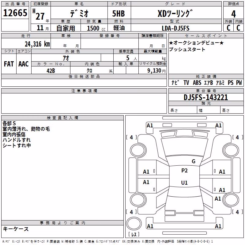 MAZDA DEMIO