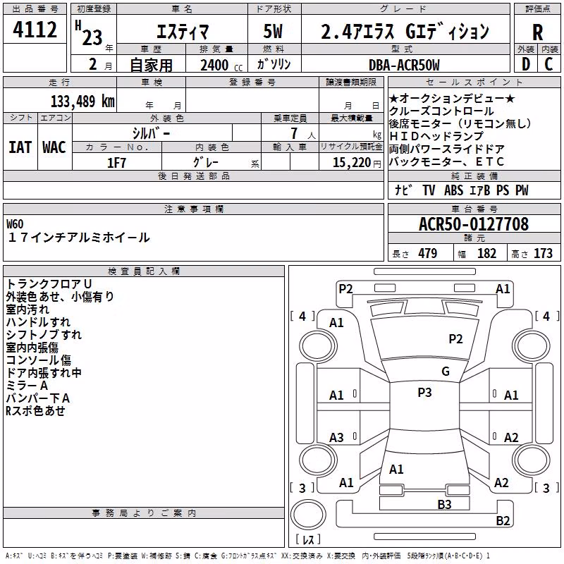 TOYOTA ESTIMA