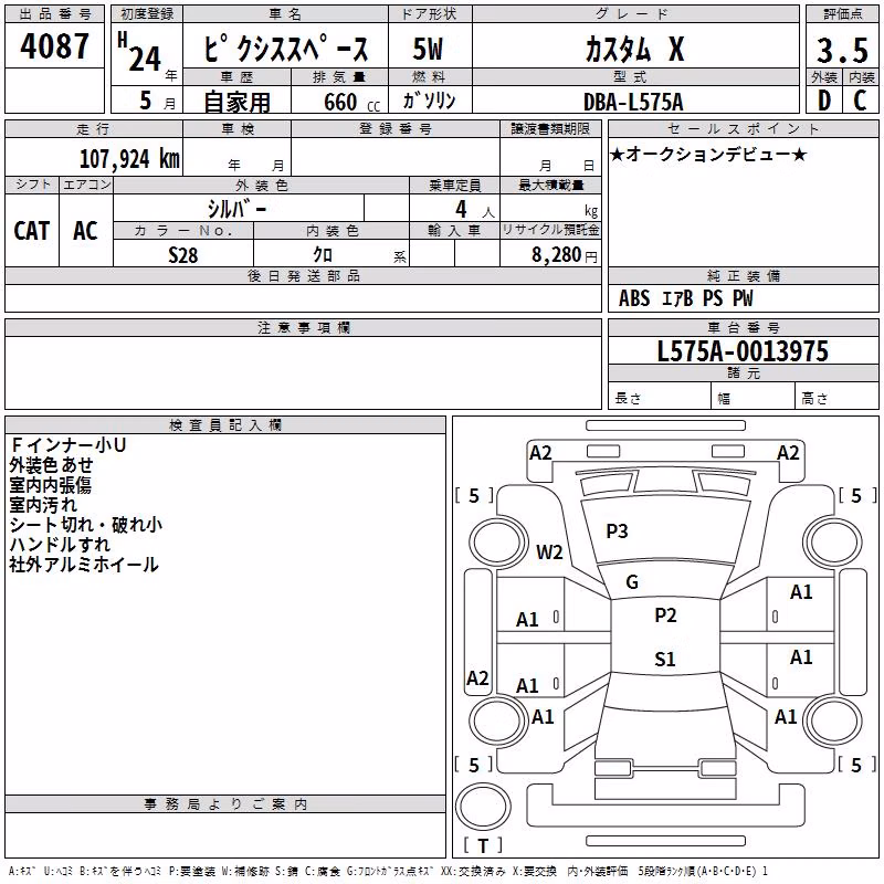 TOYOTA PIXIS SPACE