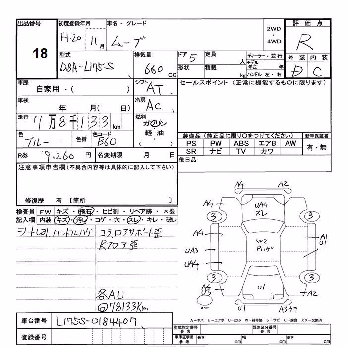 DAIHATSU MOVE