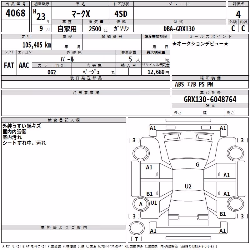 TOYOTA MARK X