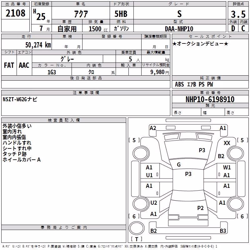 TOYOTA AQUA