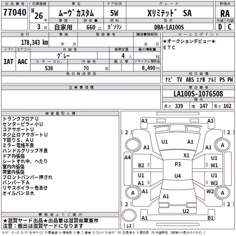 DAIHATSU MOVE
