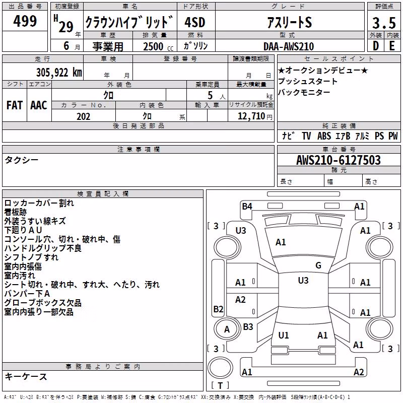 TOYOTA CROWN
