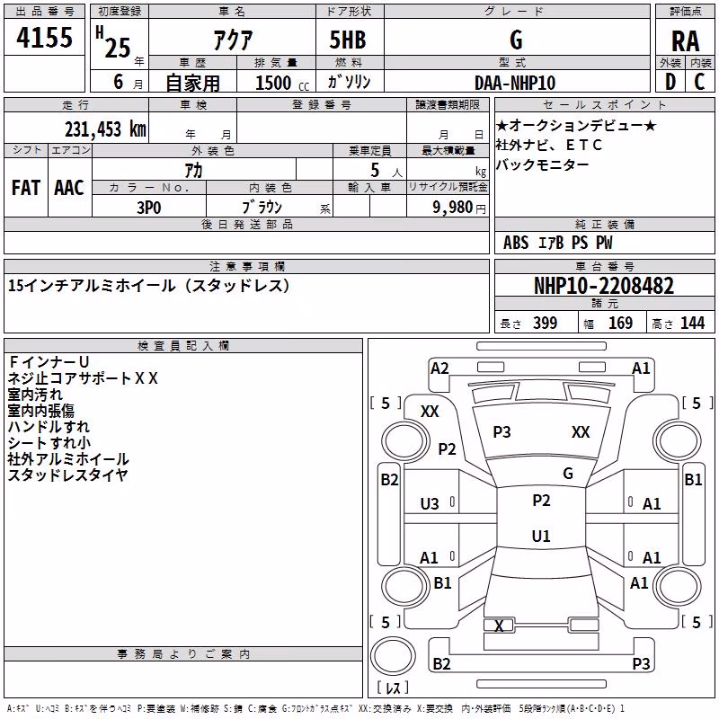 TOYOTA AQUA