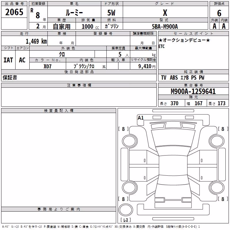 TOYOTA ROOMY