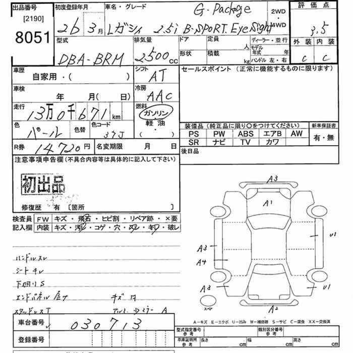 SUBARU LEGACY