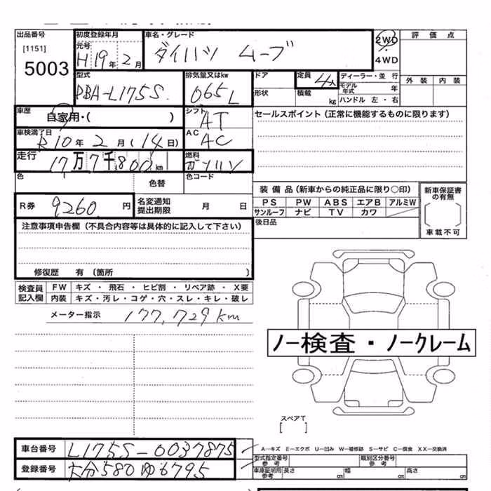 DAIHATSU MOVE