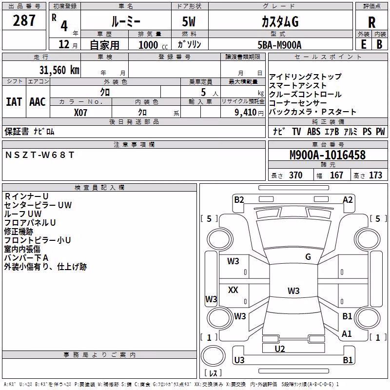TOYOTA ROOMY