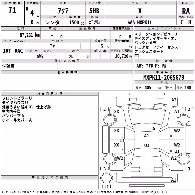TOYOTA AQUA