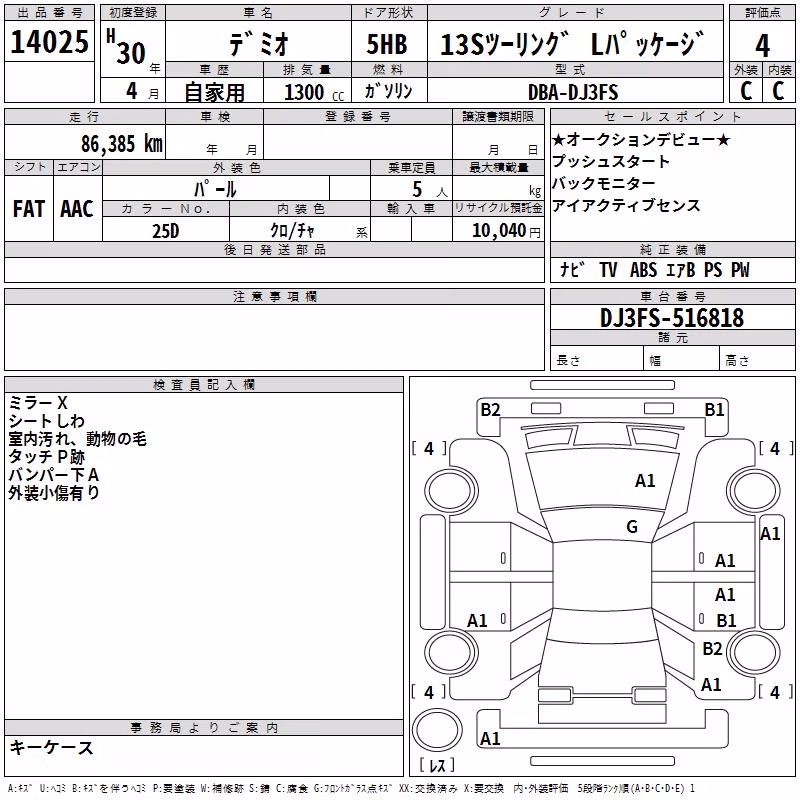 MAZDA DEMIO