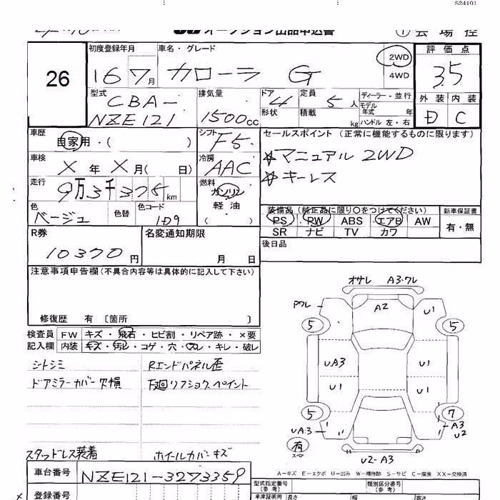 TOYOTA COROLLA