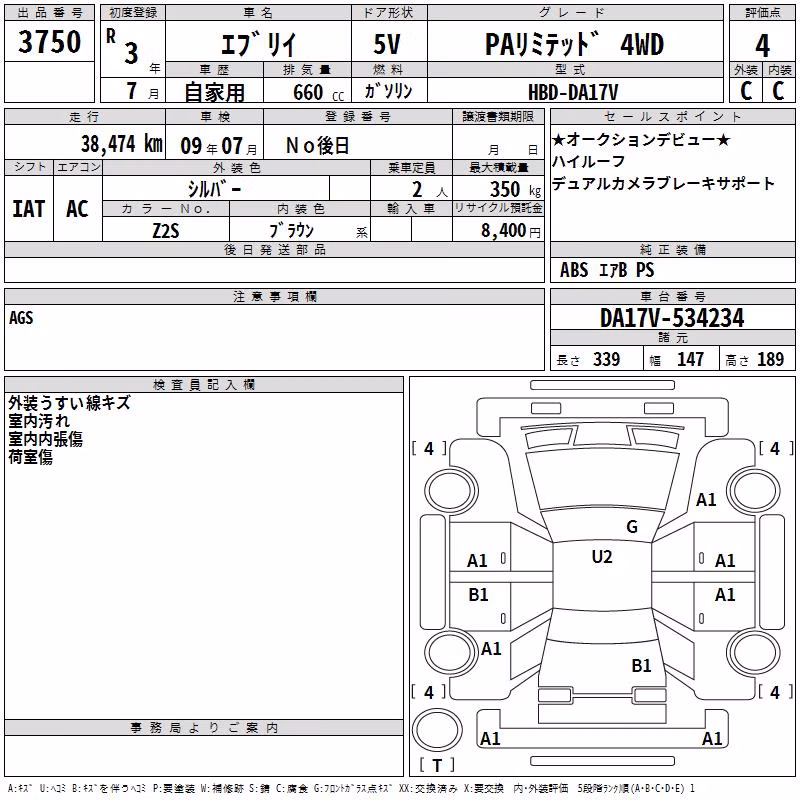 SUZUKI EVERY